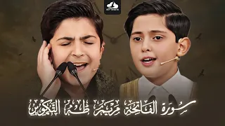 حاول ان تتمالك أعصابك ودموعك من هذه التلاوات مع قراء الشباب الأول صالح مهدي زاده ومحمد رضا بورصفر  حاول ان تتمالك أعصابك ودموعك من هذه التلاوات مع قراء الشباب الأول صالح مهدي زاده ومحمد رضا بورصفر