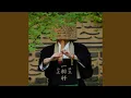 Chants of the Morning Sutra