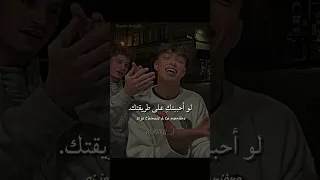 اغنية هل تحبني جيمس Est Ce Que Tu M Aimes مترجمة Trending Tiktok Editlyrics Lyrics Gims 