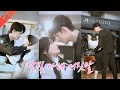 Download Lagu 【완결】대표가 그녀를 보자마자 온갖 수단을 동원해 결혼을 유혹했다!그녀가 그의 다른 의도가 있음을 발견한 후 떠나기로 결심할 때까지,그는 눈을 붉히며 간청했다:'나는 너만 원해!'