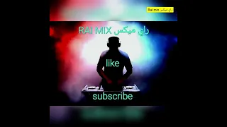 اجمل أغنية بلال الصغير القلب يسوفري و الضحكة تكوفري Cheb Bilal Seghir 