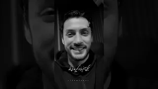 ای بیت زیبا خاص تقدیم میکنم به کسایی که لبخند زیبا دارن شعر دکلمه احساسی قشنگ بهترین لبخند زیبا 