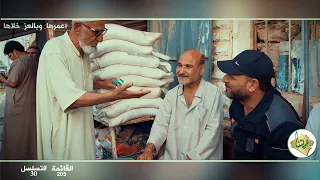 اغنية المهندس احمد حميد العبدلي انبار وبالعز خلاها 