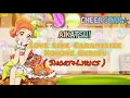 Aikatsu!//Love Like Caramelize//Kokone Kurisu//Short+Lyrics