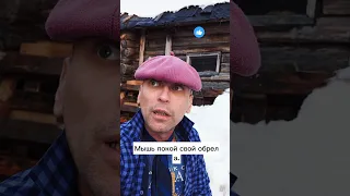 Утро хмурое стучится Экс жене 35 Костяной томагавк в подарок Частушки из психушки стихи 