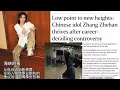 Download Lagu Amazing news: Look to the day Zhang Zhehan’s return to acting好期待看到张哲瀚重返荧幕，上大银幕