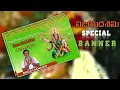 Lagu Dussehra New trending banner editing || how to edit dussehra  banner editing in Telugu #bathukamma