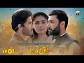 Download Lagu Sanwal Yaar Piya Episode 01 | Feroze Khan - Dure Fishan - Ahmed Ali Akbar | Har Pal Geo 