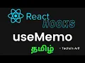 React Hooks useMemo Techs n Arif