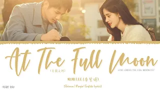 Download At The Full Moon (月圆之时) - Mimi Lee (李紫婷)《Love Under The Full Moon OST》《满月之下请相爱》Lyrics MP3