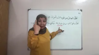 الفرق بين الضلال والضلالة 