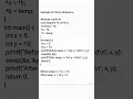 Swapping program by using Call By Reference