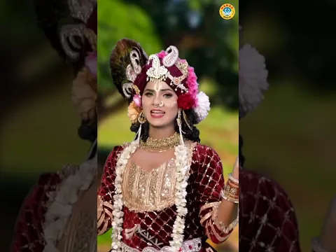 कान्हा की सुंदर झांकी | राधा अष्टमी स्पेशल झांकी 2026 | #jhankibhajan #krishnabhajan