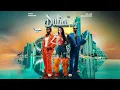 Aya Msani, Blaq Diamond - Dubai 2.0 | Afro Pop