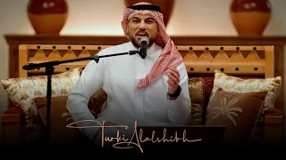 جلسات الرياض وليد الشامي يا حمام الوادي Waleed Elshamy Ya Hamam Elwady 