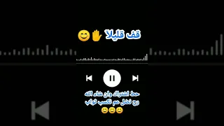 سورة البقرة الآية 35 و 36 