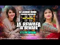 Download Lagu Ja Bewafa // Purulia Sad Dj Song // Shankar Tantubai // Dj Laxman Puijanga