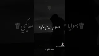 سبتني بهواكي دندنها