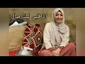 Fayza Ahmed Ana Alby Eleik Mayal * فايزة أحمد انا قلبي ليك ميال