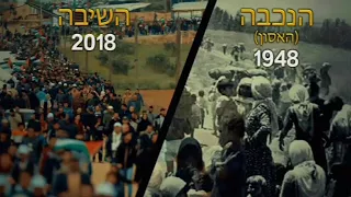 نشيد انا راجع ومش راح أبقى لاجئ 