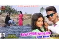 Lagu BAHUT PYAR KARTE HAI | बहुत प्यार करते है | New Nagpuri Song 2017 | RR Music