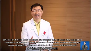 จะดูแลไตให้แข็งแรงได้อย่างไรในชีวิตประจำวัน