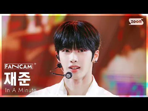 Jaejun「Broken Doll」公式Fancamのサムネイル