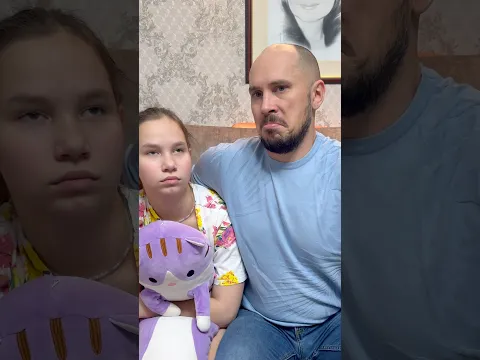 Папины дочки😂 #пападочь #дети #батя