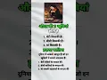 Download Lagu औरत की 3 खुबियां होती है #islamicquotes #aurat #fatima #beti #maa #bibi #education #trending #shorts