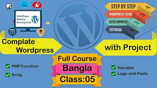 PHP functions tutorial in wordpress PHP array php variable functions php