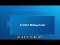 Intel oneAPI Base Toolkit