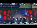 Download Lagu 휘브 WHIB 유한대학교 입학식 오리엔테이션 공연 full