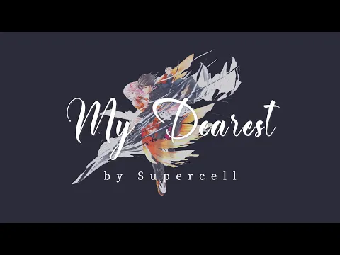 Download MP3 My Dearest by Supercell with Lyrics [ Romaji, Kanji & English ]
