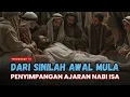 Download Lagu DISEMBUNYIKAN DARI UMAT ‼️ AWAL MULA MUNCULNYA KEKRISTENAN DAN PENYEMBAHAN YESUS - SEJARAH ISLAM