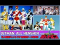 Download Lagu Chōjin Sentai Jetman: ALL HENSHIN HD QUALITY (鳥人戦隊ジェットマン 全変身シーン集大成)