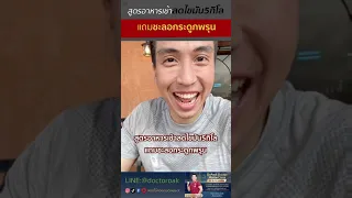  อาการเวียนหัวที่เกิดขึ้นเป็นเวลา 2 สัปดาห์ควรปฏิบัติตัวอย่างไร 