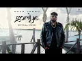 Goriye | Deep Jandu |(Official Video Song)| Fateh Shergill | cover song | New Punjabi songs 2025