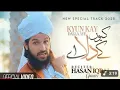 Download Lagu Kyun  Ke Dalla Ae -Hasan Iqbal Chishti New Kalam