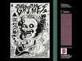 Oblivion - Grimes