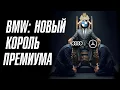 Download Lagu BMW новый король премиума // Новая Mazda CX-5