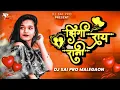 Download Lagu Zingi yani Rani | New Khandeshi Song | Dj mix Song 2023 | Ahirani Song Hit Song 2023