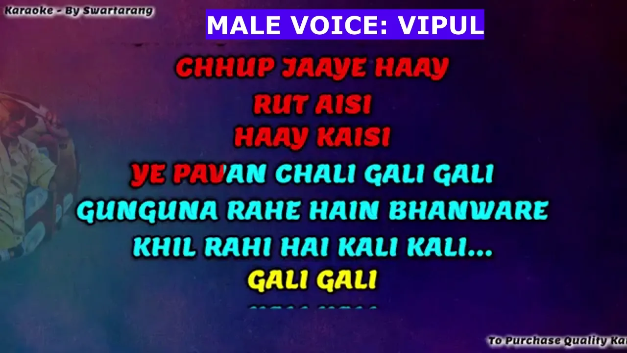 GUNGUNA RAHE HEIN BHAVRE KARAOKE WITH MALE VOICE