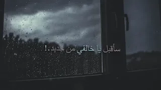 انشودة سأقبل يا خلقي من جديد اسلام صبحي  انشودة سأقبل يا خلقي من جديد اسلام صبحي