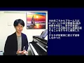 Lagu ブラームス：６つの小品Op.118 [福間洸太朗の動画で楽しむ楽曲解説・聴きどころ紹介 #27]