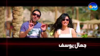 محمد فؤاد تتر البداية مسلسل خطوط حمراء 