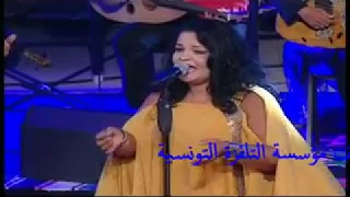 Zohra Lajnef CHANTE HABOUBA YA NESSMA زهرة الاجنف يا نسمة فزي 