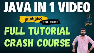 Java Tutorial in Tamil for Beginners 2024 - Full Crash Course in One Shot