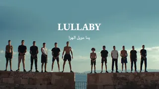 together for palestine lullaby official music video 