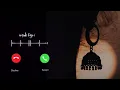 Download Lagu love BGM ringtone | south Indian BGM ringtone | tamil ringtone | famous tamil BGM tone | Inside bgm