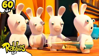 الأرانب غير مرئية Rabbids Invasion غزو الرابيدز رسوم متحركة باللغة العربية 